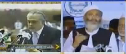 Budget Daikh Ker Lagta Hai Ke Pakistan Mein Ab Sirf Maut Sasti Hai - Siraj ul Haq