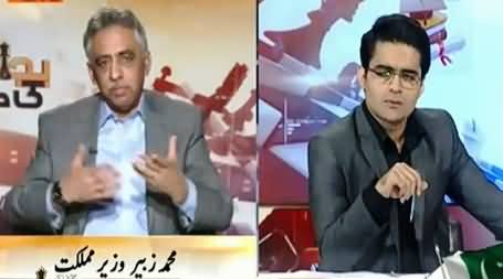 Budget Ki Chal (Budget Special Transmission on Geo News) – 5th June 2015