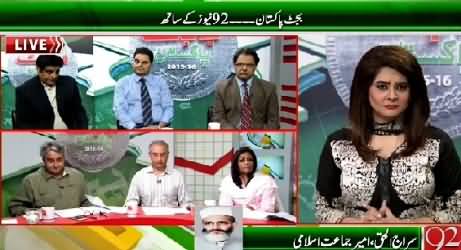 Budget Pakistan 2015 – 2016 On 92 News – 5th June 2015