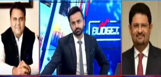 Budget Transmission (Aaj Ka Budget Kaisa Raha?) - 11th June 2021