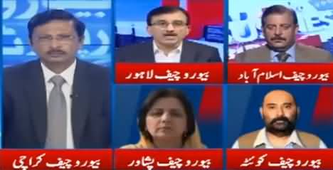 Bureau Report (Karachi Ke Masyl) - 17th September 2019