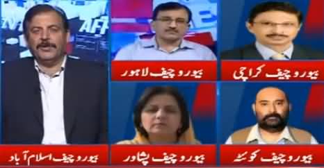 Bureau Report (Watan e Azeez Ka Difaa) - 5th September 2019