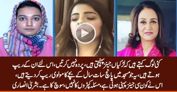 Bushra Ansari Bashes Those Blames Girls And Their Dresses
