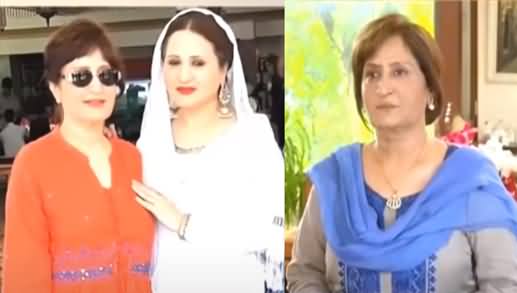 Bushra Ansari's Sister Sumbul Shahid Passes Away Due To Covid-19