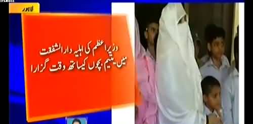 Bushra Imran Visited Lahore Ophanage and Took an appreciable Decision