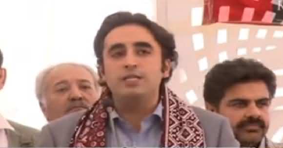 Business Men Are Afraid Of NAB And Can't Work Easily - Bilawal Bhutto Speech