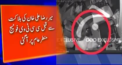 Businessman Mir Raza Ali seen carrying a gun in CCTV footage