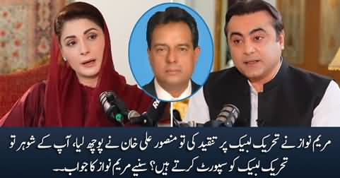 But your husband supports TLP - Mansoor ali Khan asks when Maryam criticized TLP