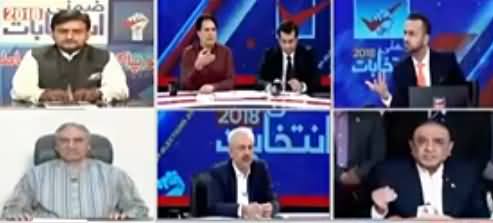 By-Election 2018 Special on ARY News (Part-2) - 13th October 2018