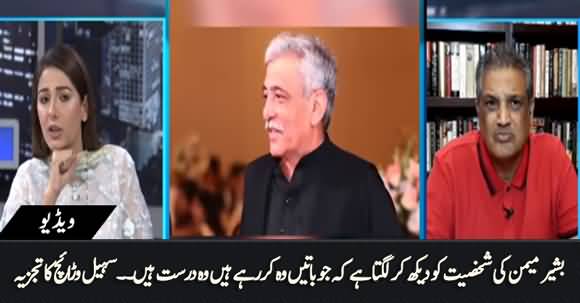 By Looking At Bashir Memon's Personality, His Allegations Must Be True - Sohail Waraich