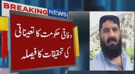 Cabinet approves removal of JUI-F chief's brother as commissioner Afghan refugees