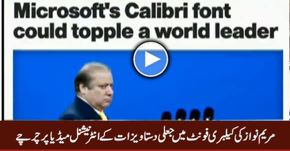 Calibri Font Is Being Discussed on International Media