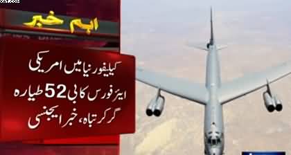 California: US Air Force B-52 bomber crashes