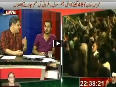 Call For Civil Disobedience is the Smartest Move of Imran Khan's Political Career - Mubashir Luqman