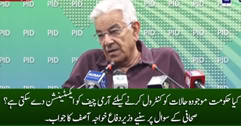 Can government give extension to Army Chief? Journalist asks Khawaja Asif