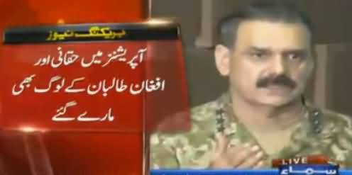 Can ISIS/Daesh Strike in Pakistan? Watch DG ISPR's Great Response