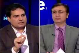 Can Nawaz Sharif Get Bail on Medical Grounds? Listen Sabir Shakir's Reply