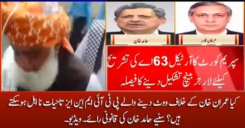 Can PTI MNAs who vote against Imran Khan be disqualified for life? Hamid Khan's views