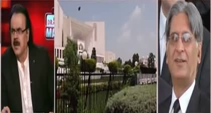 Can Supreme Court form a full bench now? Aitzaz Ahsan's views