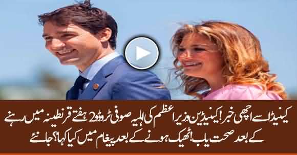 Canadian First Lady Sophie Grégoire Trudeau Got Well After Quarantined