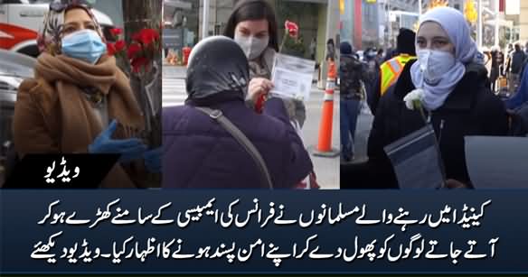 Canadian Muslims Offering Flowers to People As Goodwill Gesture In Front of French Embassy