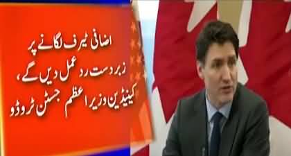 Canadian Prime Minister's strong reaction to additional tariffs by Trump's administration