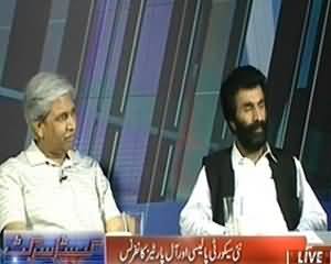 Capital Circuit - 10th July 2013 (Brief Discussion Over National Security Policy)