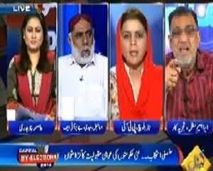 Capital Election Cell Special on By-Elections - 22nd August 2013