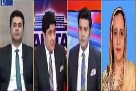 Capital Front (Kaun NRO Maang Raha Hai) – 29th October 2018