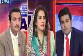 Capital Front (Now It is Zardari's Turn To Go To Jail) – 17th December 2018