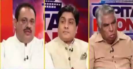 Capital Front (Opposition Muthid Na Ho Saki) – 4th September 2018