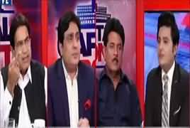 Capital Front (Who Will Be Opposition's Presidential Candidate) – 28th August 2018