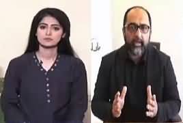 Capital Live Aniqa Live (Will Asif Zardari Be Arrested?) – 28th December 2018