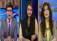 Capital Live (Siasi Darja Hararat Garm)  – 25th April 2016