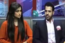 Capital Live With Aniqa (3rd Day Eid Special Transmission) – 7th June 2019