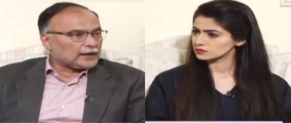 Capital Live with Aniqa (Ahsan Iqbal Exclusive Interview) - 24th December 2020