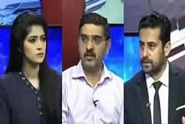 Capital Live With Aniqa (BLA Declared Terrorist Organization) – 3rd July 2019