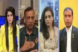 Capital Live With Aniqa (Dams Kab Banaye Jayein Ge) – 15th June 2018