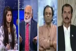 Capital Live With Aniqa (Discussion on Current Issues) – 26th May 2018