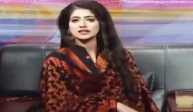 Capital Live with Aniqa (Eid ul Azha Special) - 3rd August 2020