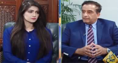 Capital Live with Aniqa (Exclusive Interview of Malik Amin Aslam) - 9th July 2020