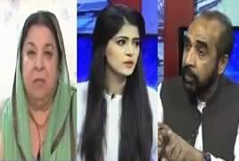 Capital Live With Aniqa (Issue of Chairman Senate Removal) – 1st July 2019