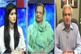 Capital Live With Aniqa (Mehngai Mein Izafa) – 17th July 2019