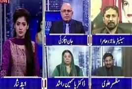 Capital Live With Aniqa (Model Town Incident) – 7th December 2017