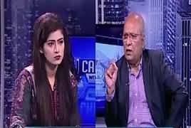 Capital Live With Aniqa (Mushahid Ullah Khan Interview) – 6th November 2017