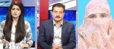 Capital Live with Aniqa (Nawaz Sharif Ka Bahir Jane Ka Muamla) - 12th November 2019