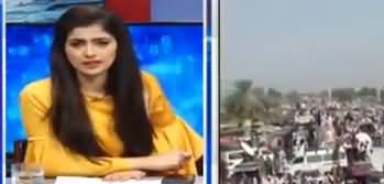 Capital Live with Aniqa Nisar (Maulana Ka Azadi March) - 30th October 2019