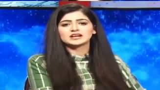 Capital Live with Aniqa Nisar (Nawaz Sharif's Health, PTI Vs PMLN) - 18th November 2019