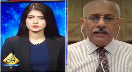 Capital Live with Aniqa Nisar (PDM Vs PTI Govt) - 19th October 2020