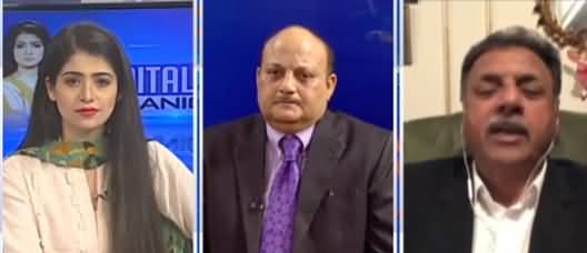 Capital live with Aniqa Nisar (Senate Election, PDM) - 27th January 2021